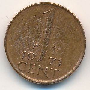 Монета 1 цент. 1971г. Нидерланды. (F)