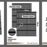 Комплект из 5-ти листов "СТАНДАРТ" на черной основе (двусторонний) для хранения телефонных, проездных, банковских, дисконтных карт на 16 ячеек. Формат "Optima". Размер 200х250 мм + Карточка-кулиса двусторонняя