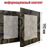 Альбом-планшет номиналом 1 и 2 рубля с 1997 года по наше время + Асидол 90г