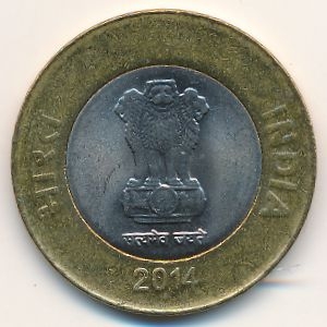 Монета 10 рупий. 2014. Индия. (F)