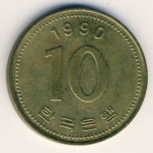 Монета 10 вон. 1990г. Южная Корея. (F)
