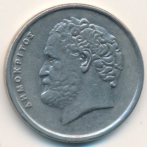 Монета 10 драхм. 1988г. Греция. Демокрит. (VF)