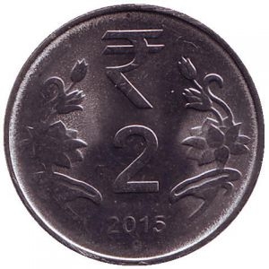 Монета 2 рупии. 2015г. Индия. (F)