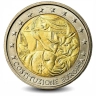Монета 2 евро. 2005г. Италия. «1 год с момента подписания европейской Конституции». (UNC)
