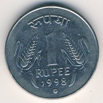 Монета 1 рупия. 1998г. Индия. (F)