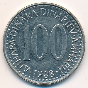 Монета 100 динаров. 1988г. Югославия. (F)