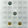 Лист "Эконом" для хранения монет на 35 ячеек с "клапанами". Формата "Optima". Размер 200х250 мм.