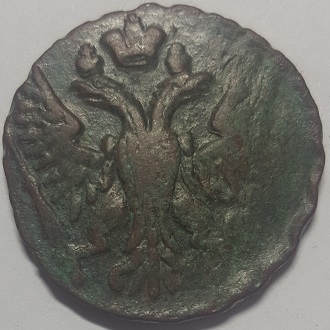 Монета Денга (1/2 копейки). 1750г. (Регулярный выпуск) - Российская Империя. (VG) - Код 2