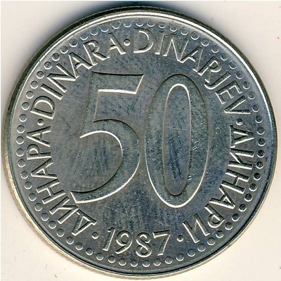 Монета 50 динаров. 1987г. Югославия. (F)