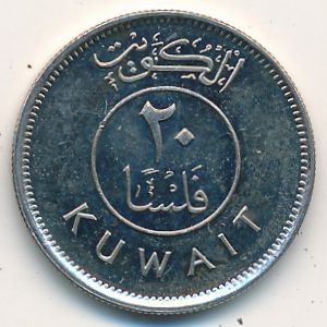 Монета 20 филсов.  2002г. Кувейт. Парусник. (F)