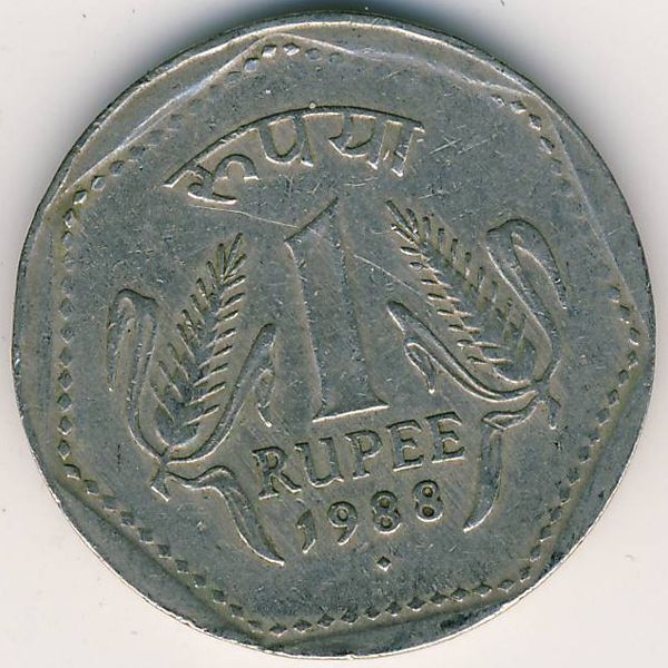 Монета 1 рупия. 1988г. Индия. (VF)