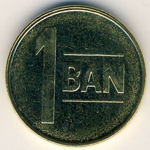 Монета 1 бан. 2015г. Румыния. (VF)