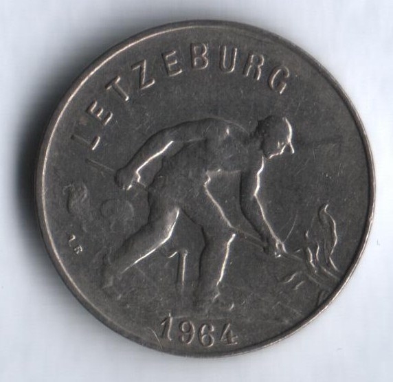 Монета 1 франк. 1964г. Люксембург. (F)