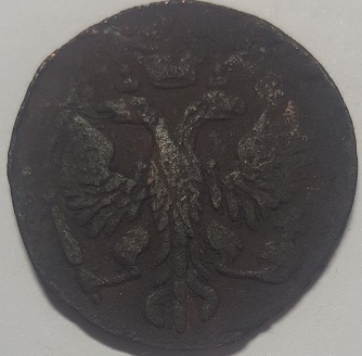 Монета Денга (1/2 копейки). 1753г. (Регулярный выпуск) - Российская Империя. (F) - Код 5