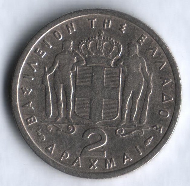 Монета 2 драхмы. 1957г. Греция. (F)