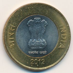 Монета 10 рупий. 2012. Индия. (F)