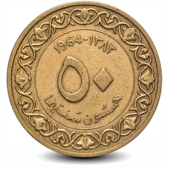 Монета 50 сантимов. 1964г. Алжир. (F)