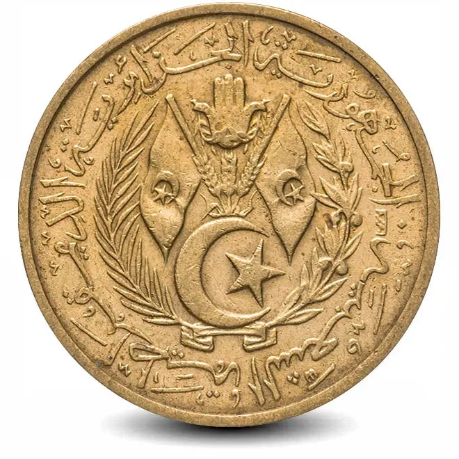 Монета 50 сантимов. 1964г. Алжир. (F)