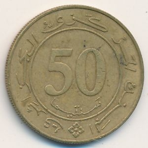 Монета 50 сантимов. 1988г. Алжир. (F)