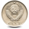 Монета 10 копеек. СССР. 1982г. (VF)