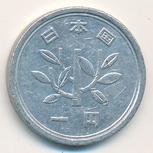 Монета 1 иена. 1988г. Япония. (F)