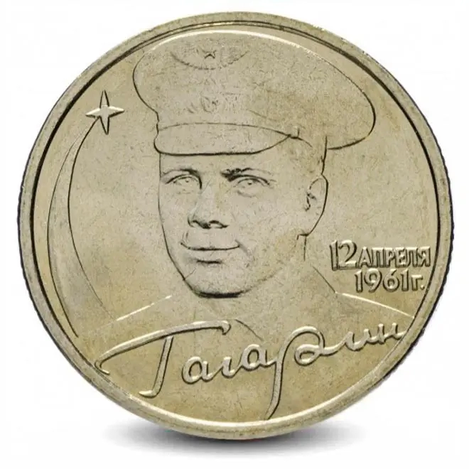 Монета 2 рубля. 2001г. "40-летие космического полёта Гагарина". ММД. (F)