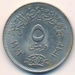 Монета 5 пиастров. 1972г. Египет. (F)