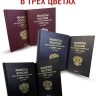 Набор альбомов-книг "ПРЕМИУМ" для хранения монет России регулярного выпуска с 1997 по 2021г. (по годам). Синий