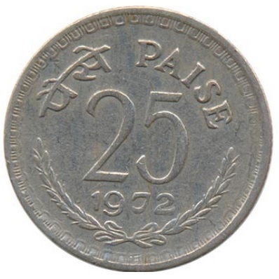 Монета 25 пайс. 1972г. Индия. (G)