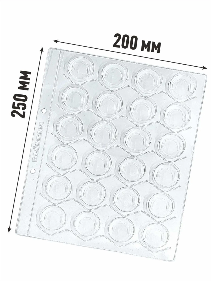 Комплект из 5-ти листов "ПРЕМИУМ" прозрачных для хранения пивных крышек (пробок). Формат "Optima".