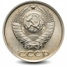 Монета 10 копеек. СССР. 1984г. (VF)