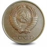 Монета 3 копейки. СССР. 1987г. (VF)