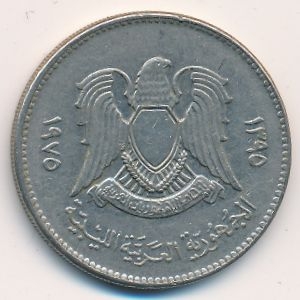 Монета 100 дирхамов. 1975г. Ливия. (F)