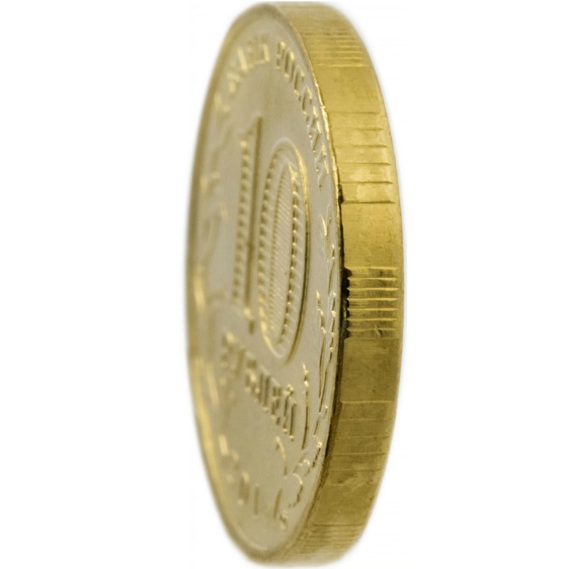Монета 10 рублей. ГВС. 2015г. Хабаровск. (UNC)
