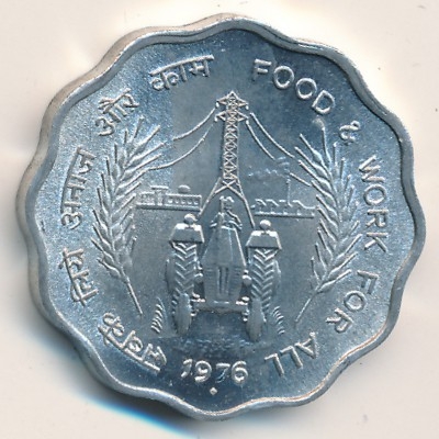 Монета 10 пайсов. 1976г. Индия. F.A.O. (UNC)