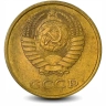 Монета 3 копейки. СССР. 1988г. (VF)