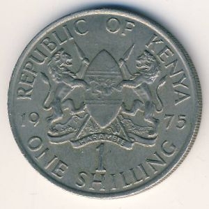 Монета 1 шиллинг. 1975г. Кения. (VF)