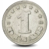 Монета 1 динар. 1953г. Югославия. (F)
