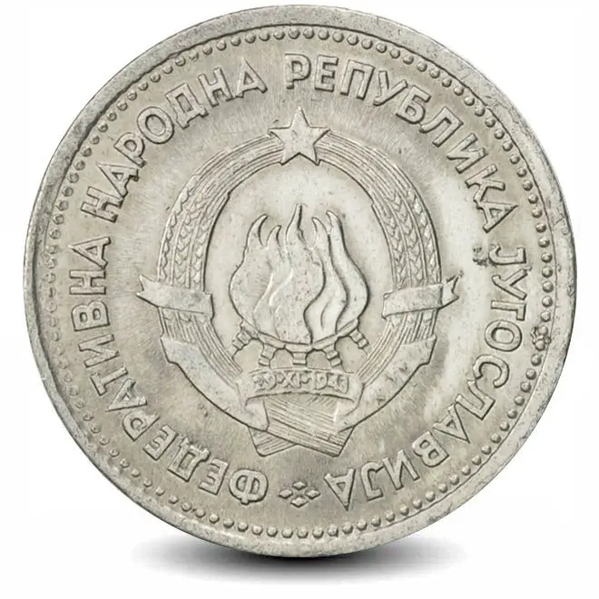Монета 1 динар. 1953г. Югославия. (F)
