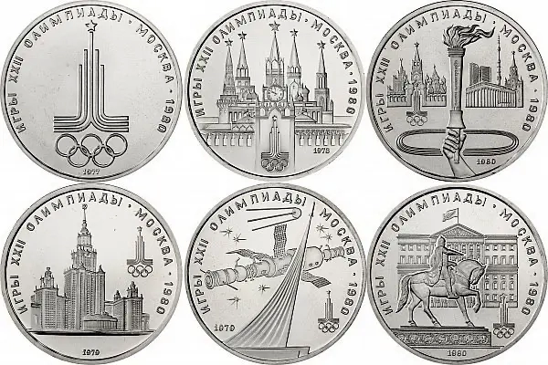 Монета 1 рубль. 1977г. «Московская Олимпиада». Эмблема. (VF)