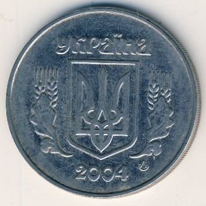 Монета 5 копеек. 2004г. Украина. (F)