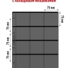 Комплект из 5-ти листов "СТАНДАРТ" на черной основе (двусторонний) на 24 ячейки. Формат "Grand". Размер 250х310 мм + Карточка-кулиса двусторонняя