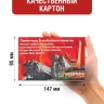 Альбом-открытка с 5-тью памятными монетами 5 рублей, посвященных подвигу советских воинов, сражавшихся на Крымском полуострове в годы ВОв 1941-1945г