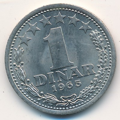 Монета 1 динар. 1965г. Югославия. (F)