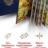 Альбом "ПРЕМИУМ" для хранения памятных 10-рублевых биметаллических монет России. Цвет синий
