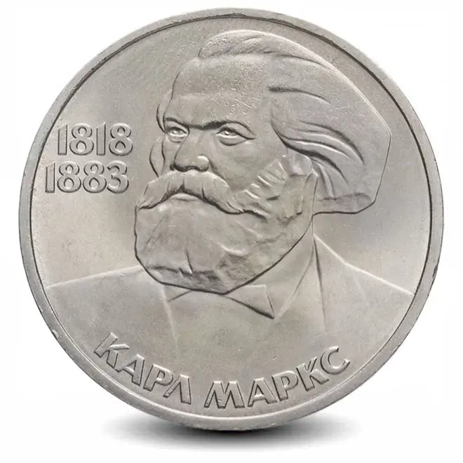 Монета 1 рубль. 1983г. «100 лет со дня смерти Карла Маркса». (VF)
