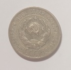Монета 20 копеек. СССР. 1924г. (F). СЕРЕБРО 500 пробы