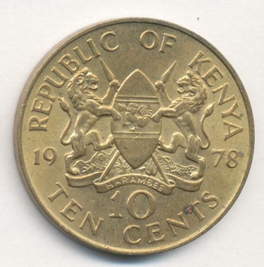 Монета 10 центов. 1978г. Кения. (F)