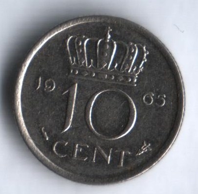 Монета 10 центов. 1965г. Нидерланды. (F)
