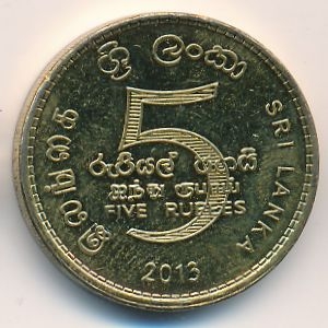 Монета 5 рупий. 2013г. Шри-Ланка. (F)